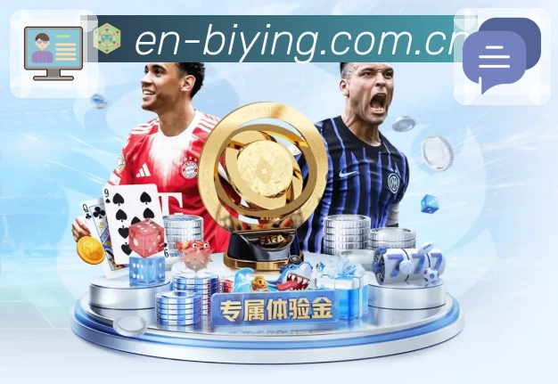 体育平台欢迎图